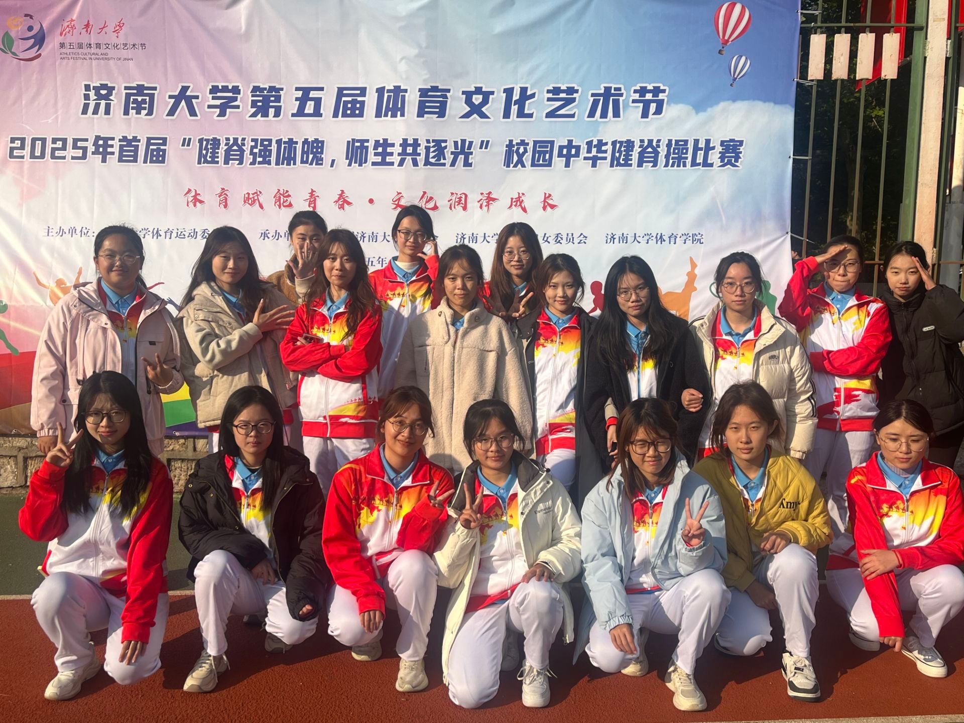 健脊强体魄，协作展风采——beats365唯一官网入口官网在健脊操比赛中荣获二等奖