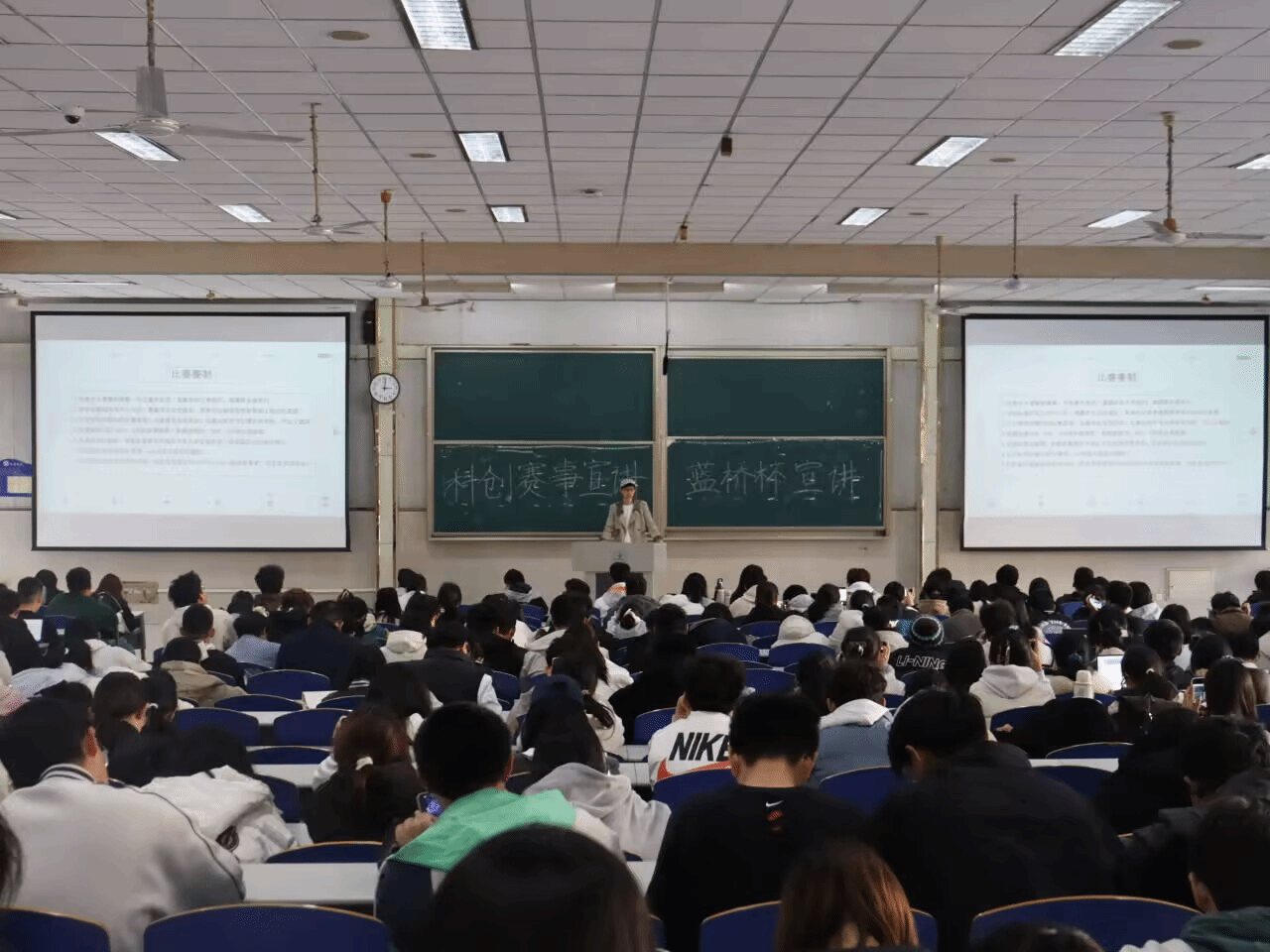 科创筑梦，蓝桥启航——公司举行科创赛事宣讲会